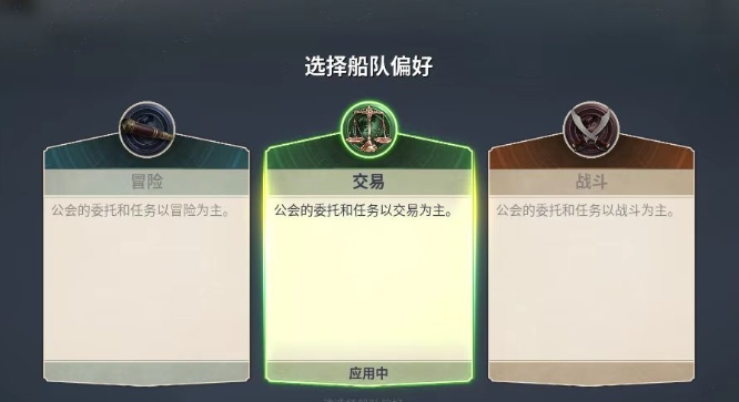 大航海时代起源免税证是什么