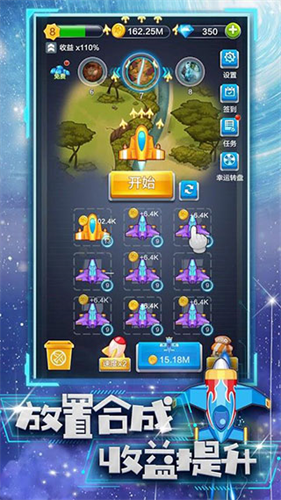 合金战机破解版免费下载v1.0.5