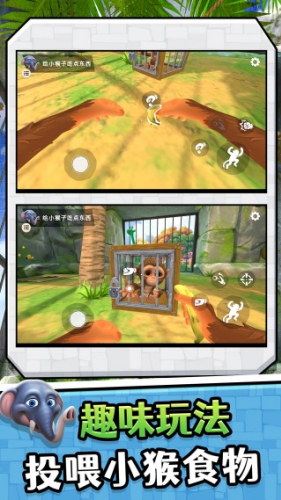 真实模拟游乐园3破解版免费下载v2.0.0