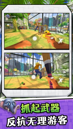 真实模拟游乐园3破解版免费下载v2.0.0