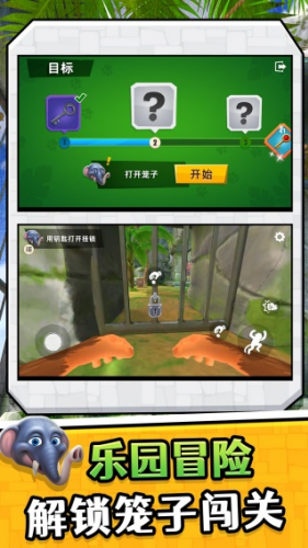 真实模拟游乐园3破解版下载安装