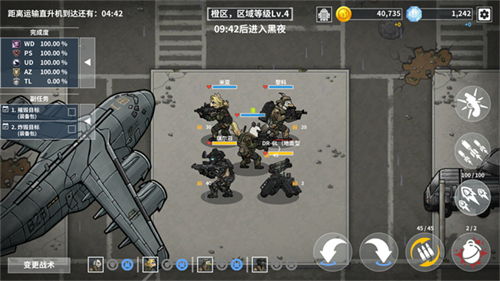 物种战争灭绝破解版下载安装