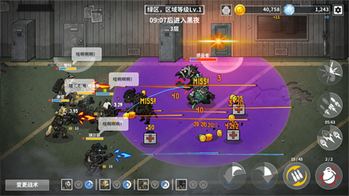 物种战争灭绝破解版