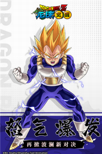 龙珠觉醒破解版内置作弊菜单v11