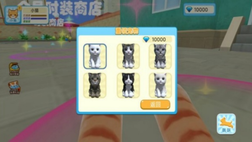 猫和奶奶游戏下载安装