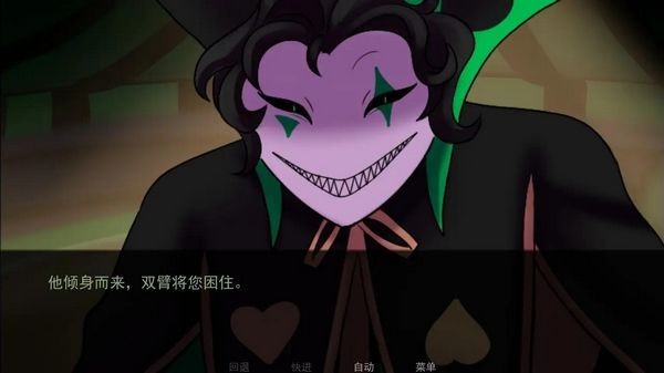 怪诞马戏团免费下载安卓版v1.0