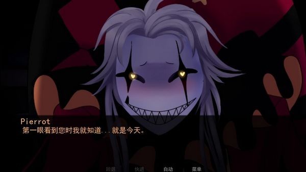 怪诞马戏团免费下载安卓版v1.0