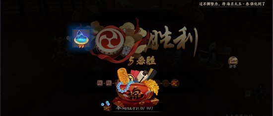 阴阳师新百鬼弈怎么配队通关
