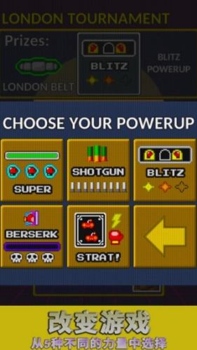 欧米茄淘汰赛无限金币版v1.30