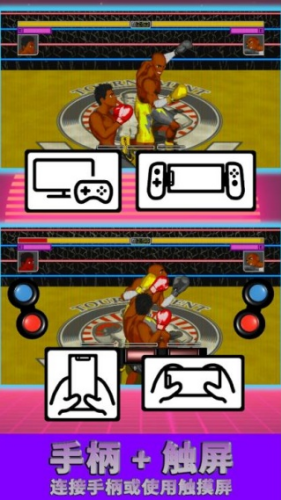 欧米茄淘汰赛破解版