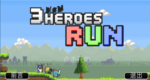 超像素生存中文破解版下载v1.1.0.8