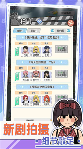 我要拍短剧免费下载安卓版v1.0.0