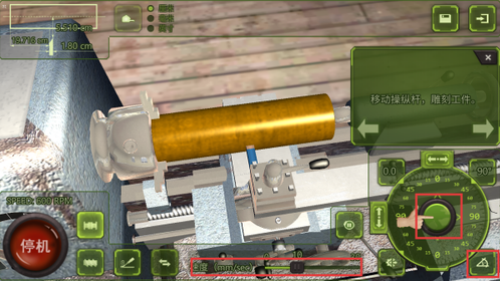 车削大师破解版免费下载v2.8.2