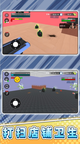 冲击模拟人生破解版下载中文版v2.0.0