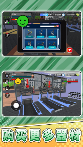 冲击模拟人生破解版