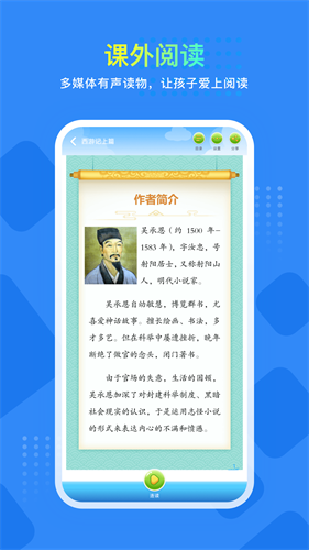 ����ѧ��׿��v1.2