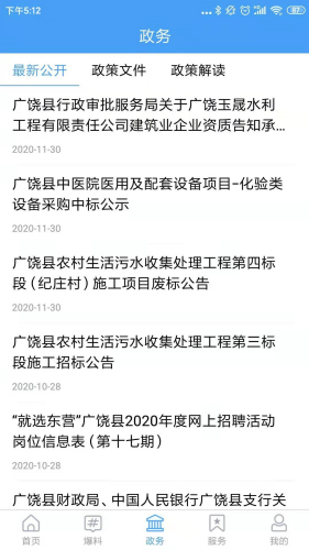 ���Ϲ��İ�׿��v0.0.50