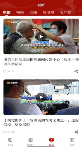 �º�����׿��