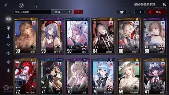 无期迷途破绽队怎么玩