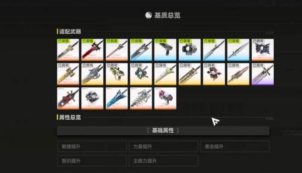 明日方舟终末地刻写券获取攻略