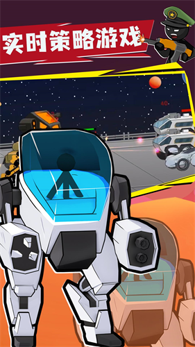 火柴人战争传奇破解版无限钻石v1.0.7