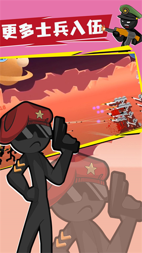 火柴人战争传奇破解版无限钻石v1.0.7