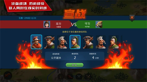 模拟帝国无限资源版