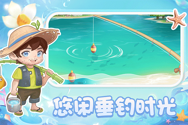 圆梦庄园无限金币版