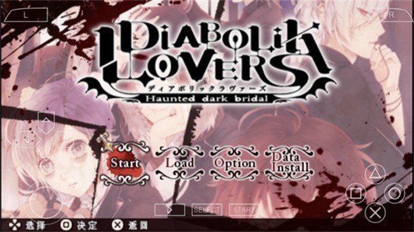 魔鬼恋人破解版下载安装