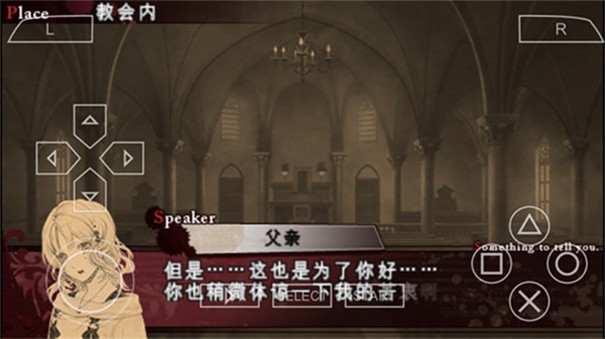 魔鬼恋人破解版