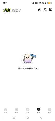 谜境纸嫁衣双人版手游v2.8.8