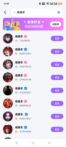 谜境纸嫁衣双人版