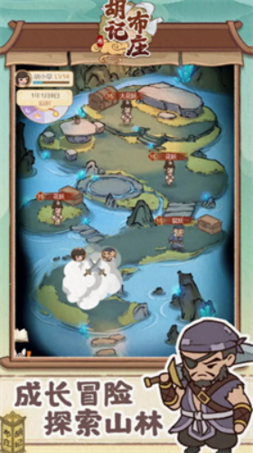 胡记布庄折相思内置菜单v1.0.9