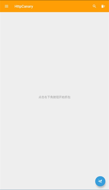 小黄鸟安卓版v9.9.9.9