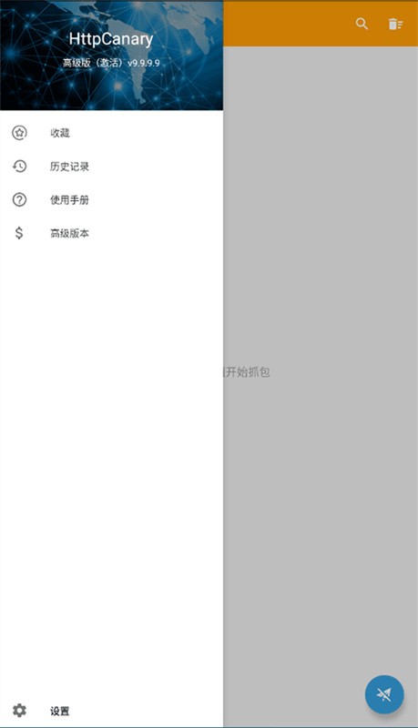 小黄鸟安卓版v9.9.9.9