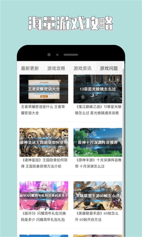 海马助手安卓版v5.0