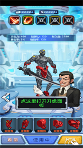 ���������������޽������v1.0.57