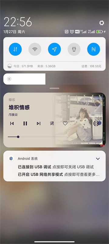 绿乐app