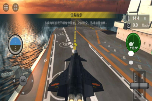 舰载机模拟器内购破解版v4.12.11