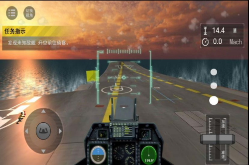 舰载机模拟器破解版下载安装