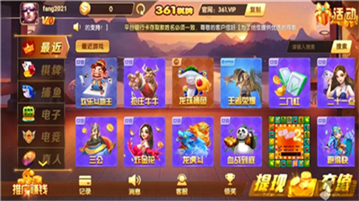 361���ƿ�Ԫ���°汾