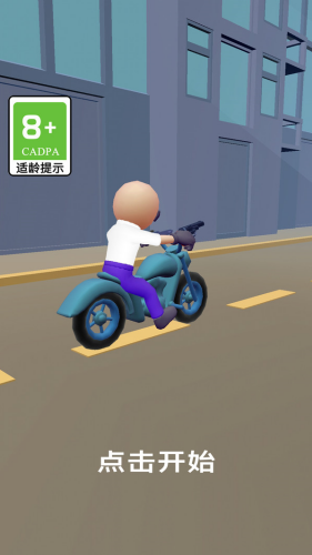 疯狂的小枪手无限钻石版下载安装