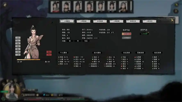 ���Ȱ˻ļ���������ô����