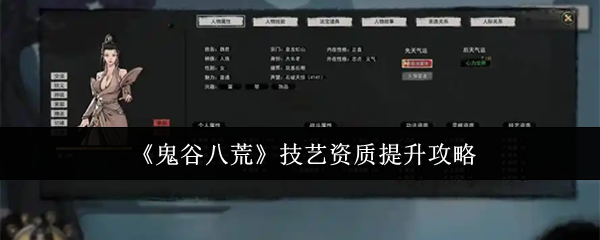 ���Ȱ˻ļ���������ô����