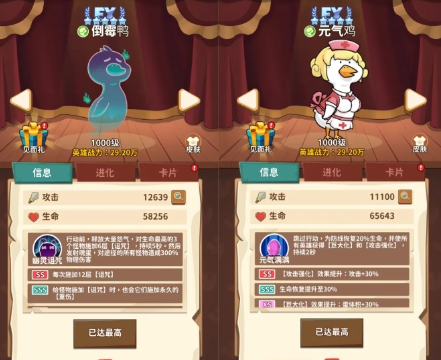 �����µ�Ѽ�����������������ô����