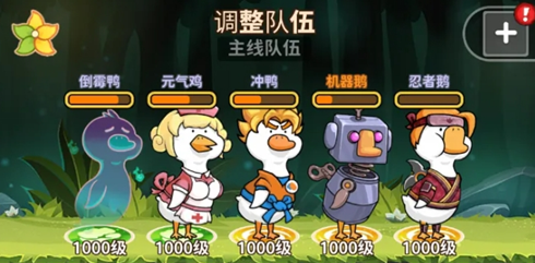 �����µ�Ѽ�����������������ô����