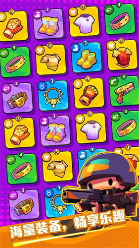 绝境突击者内购版下载安装