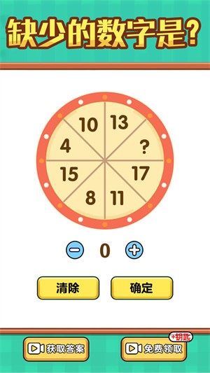 ȫ�����Դ����ڹ��ƽ������v1.0.1