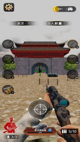 模拟狙击手大师游戏无限钻石下载v1.0