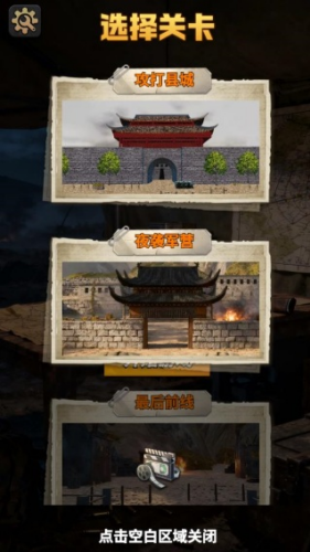 模拟狙击手大师游戏无限钻石下载v1.0